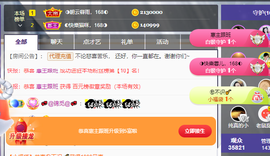 ◐惠主，2388◐的图片