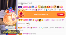 ◐惠主，2388◐的图片