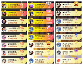 ◐惠主，2388◐的图片