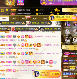 ◐惠主，2388◐的图片