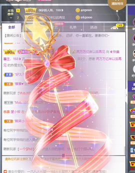 ◐惠主，2388◐的图片