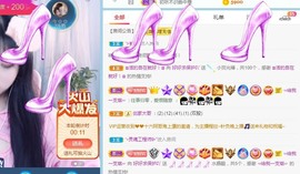 好好💥可能9月见主播照片