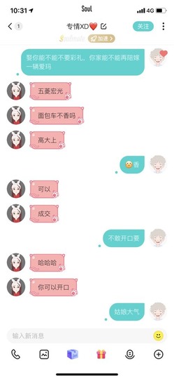 一三不整的图片