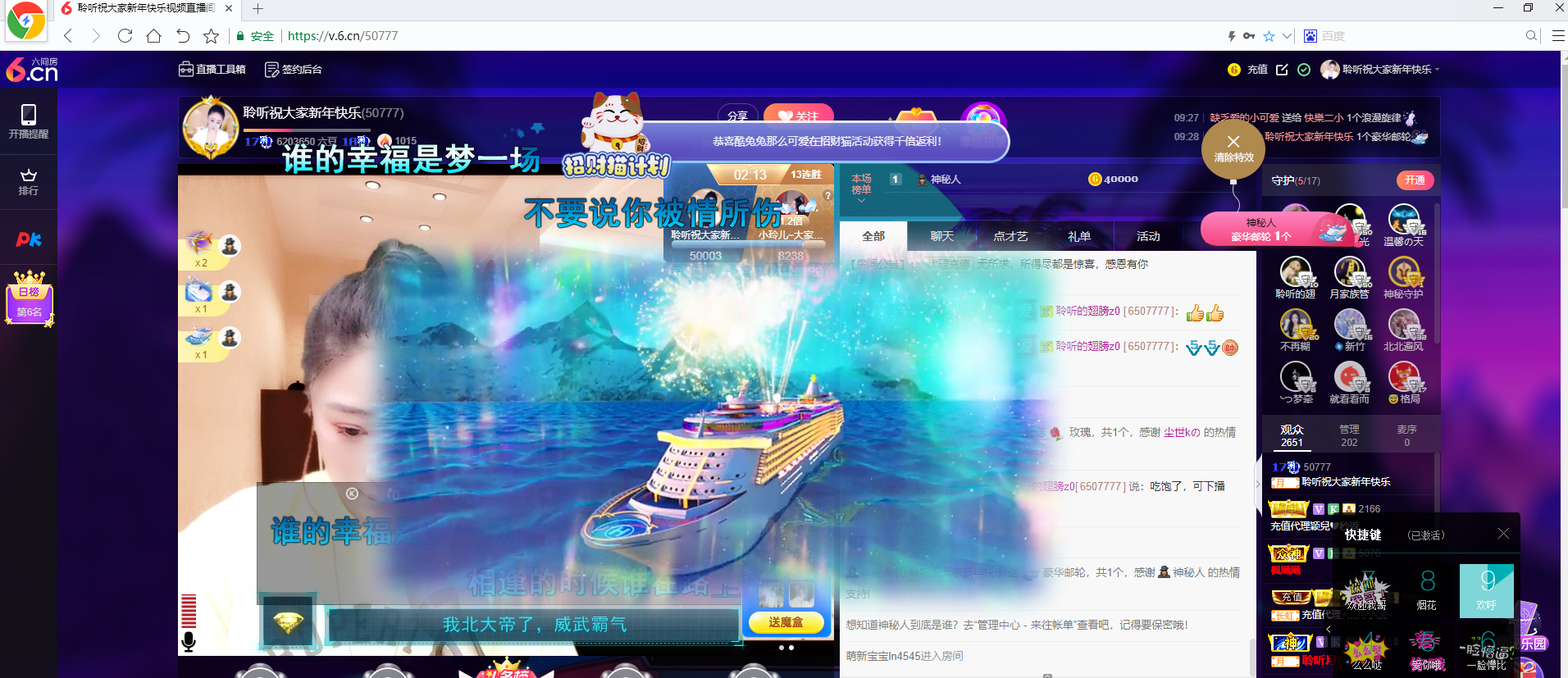 聆听~福妞儿的图片