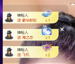 聆听~福妞儿的图片