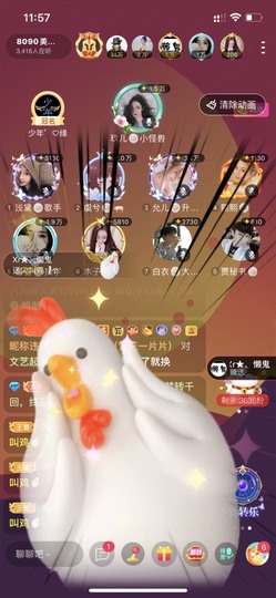 暮雪🍁升7冠主播照片