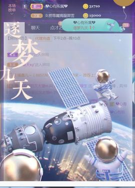 夏云想7岁主播照片