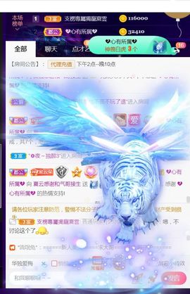 夏云想7岁主播照片