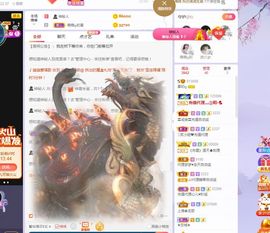 快乐每一天∨主播照片