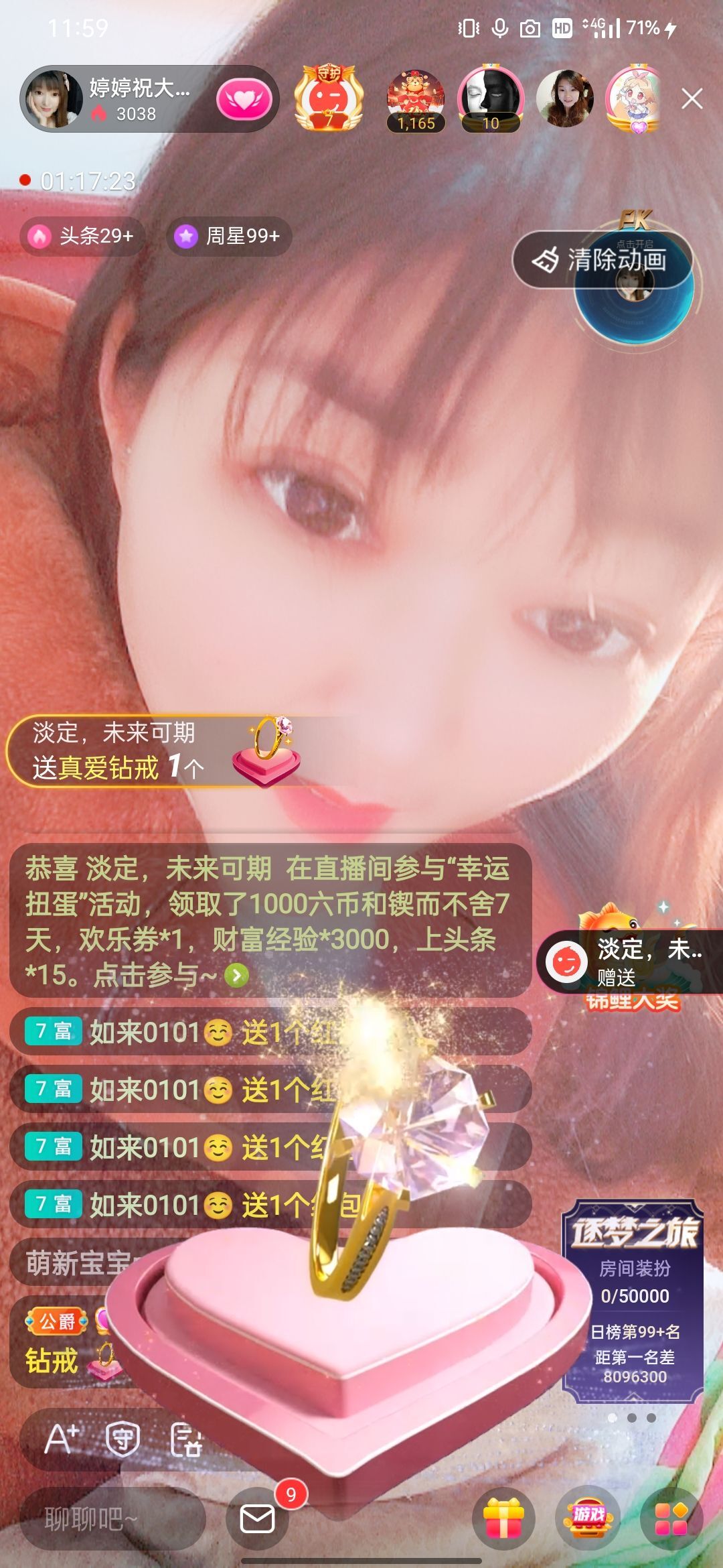 婷婷💕感恩有你陪伴的图片