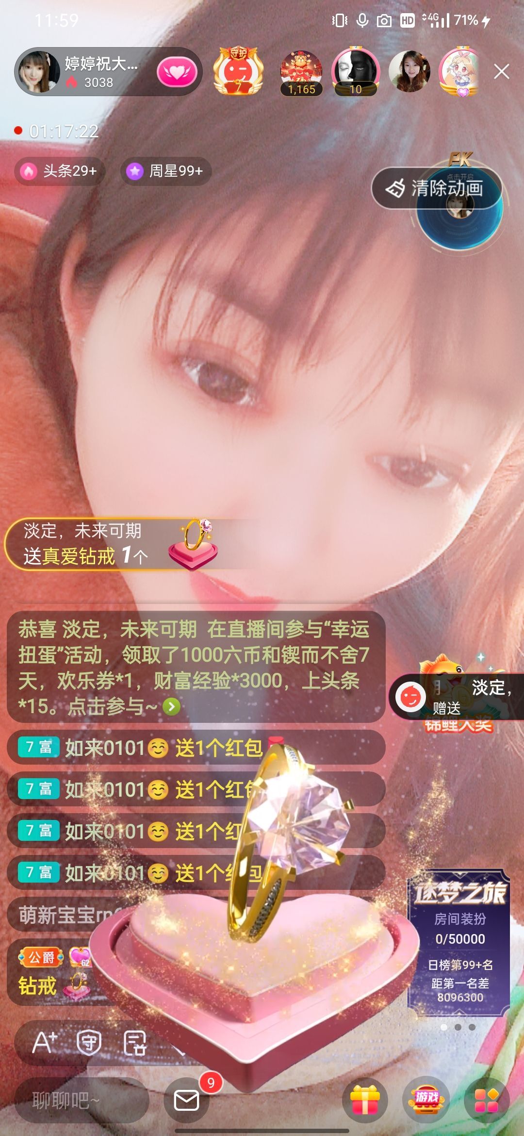 婷婷💕感恩有你陪伴的图片
