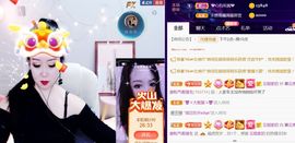 夏云想7岁主播照片
