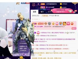 夏云想7岁主播照片