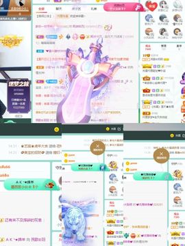 阳阳💕晚上见主播照片