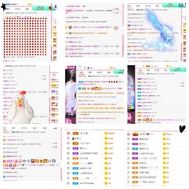 温暖宝宝停电了休主播照片