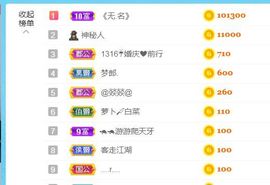 金麒麟安静唱歌🎤主播照片