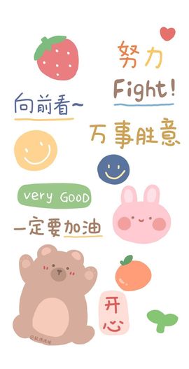 大宝休息吖～主播照片