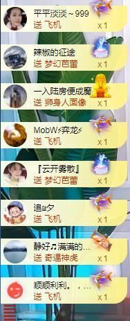 嘉瀚苏静好♬周日休息主播照片