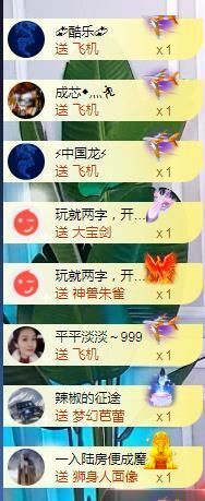 嘉瀚苏静好♬周日休息主播照片