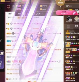 冉冉🍀好运来！的图片