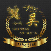 古道西风残照
