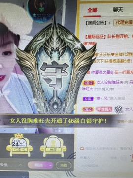 丹从心开始求老板主播照片