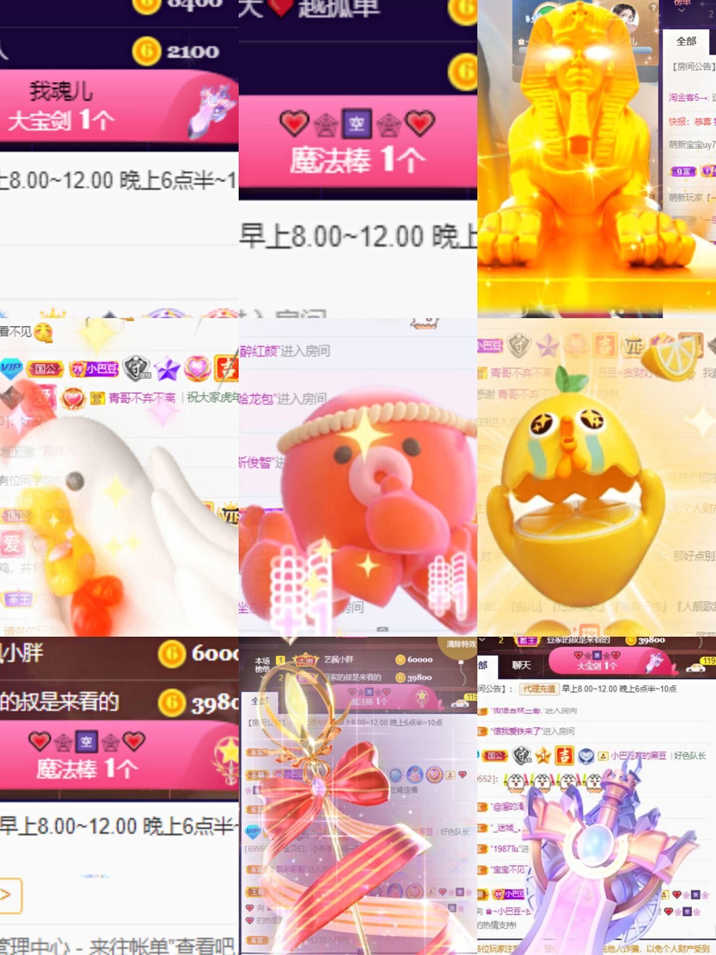 ♚~小巴豆~贪财好色的图片