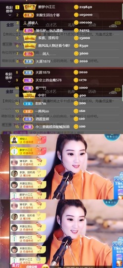 筱一✿．12点见主播照片