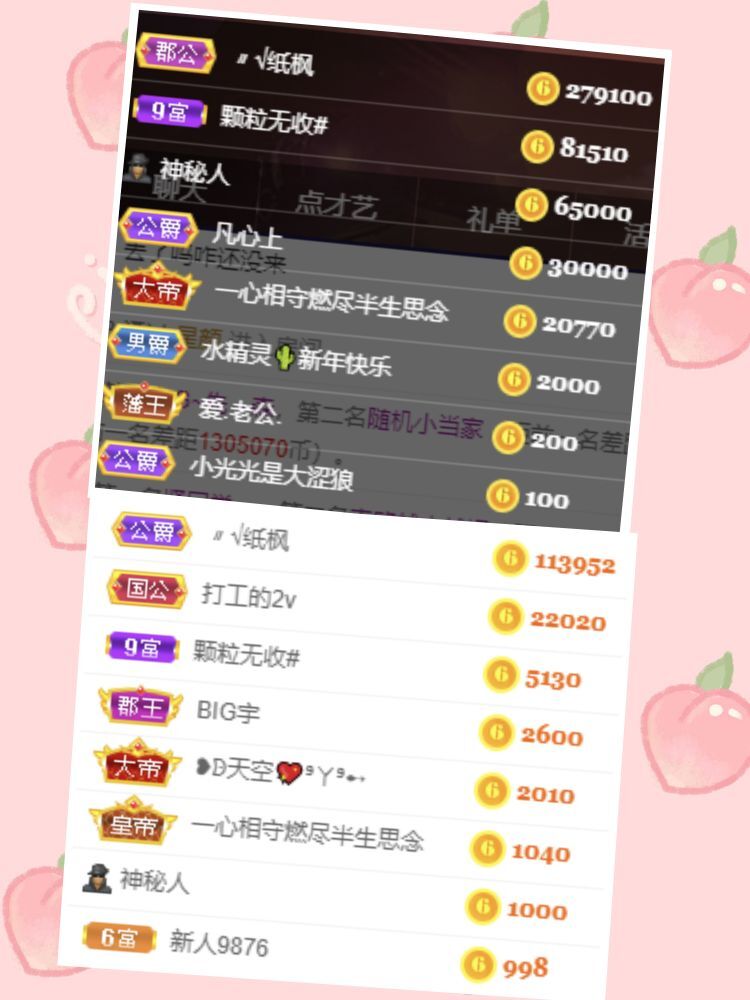 玟玟🌸的图片