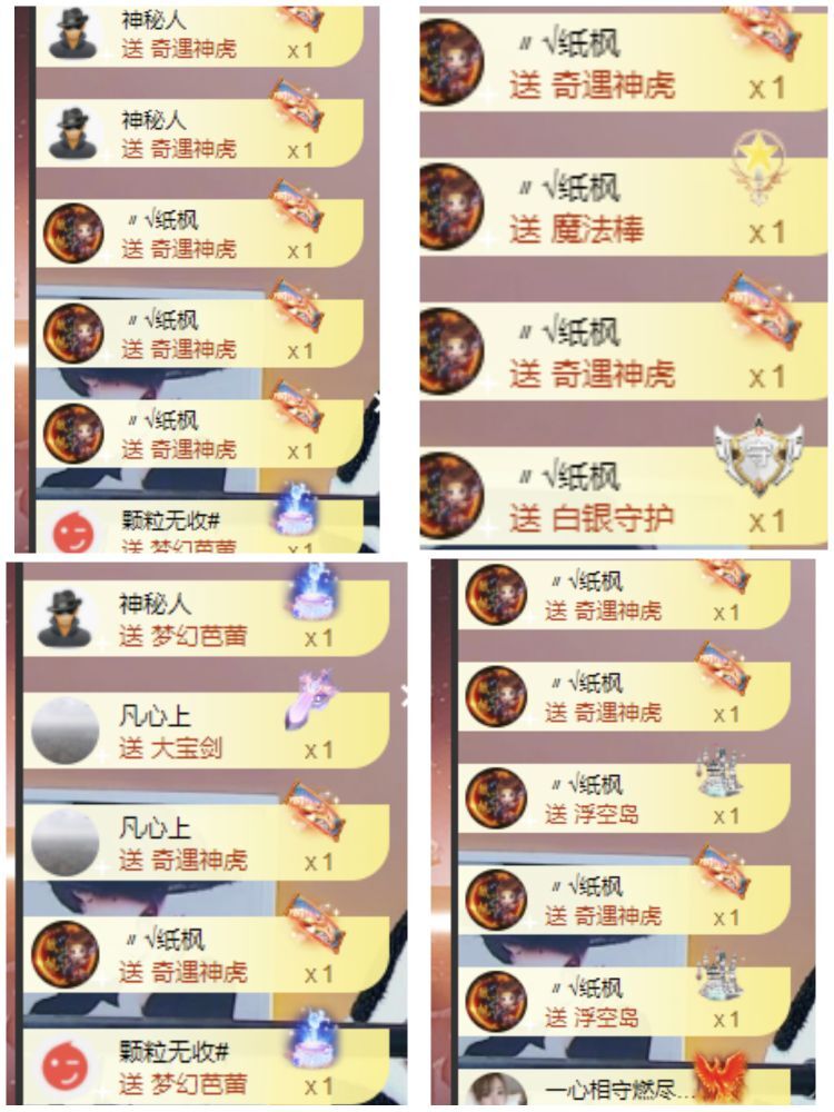 玟玟🌸的图片
