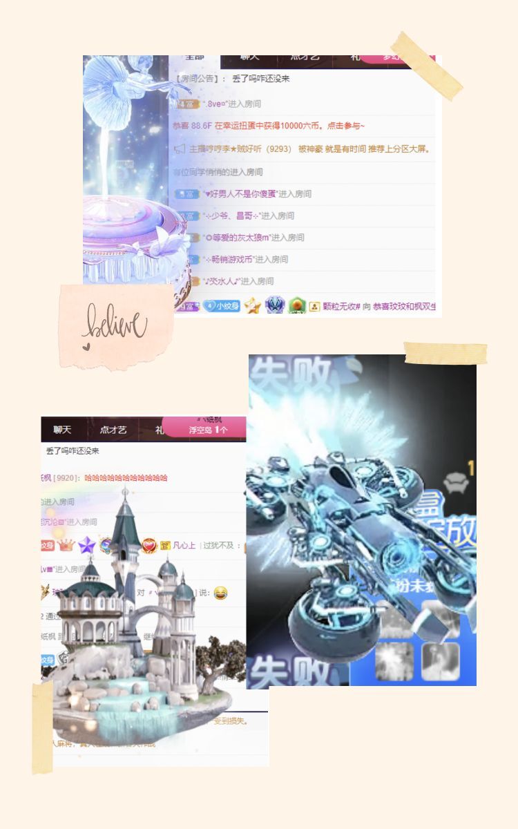 玟玟🌸的图片