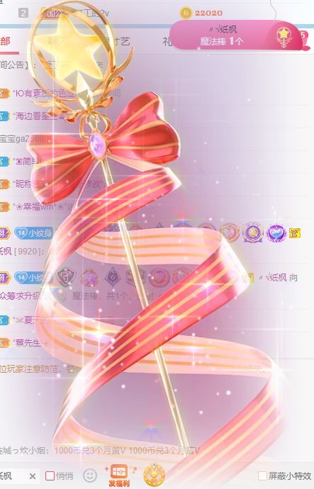 玟玟🌸的图片