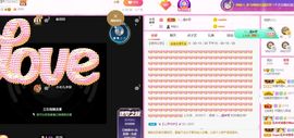 一只柠也想有人疼主播照片