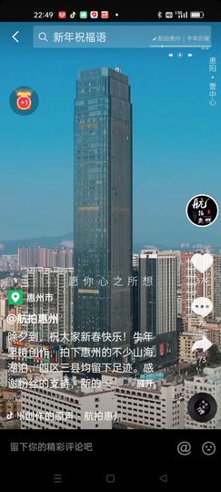 戰神大元帥黎歌主播照片