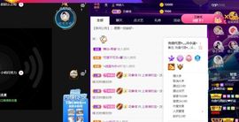 上官暂休(调整心态）主播照片