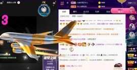 上官暂休(调整心态）主播照片