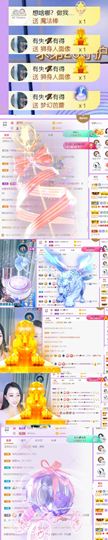 🍀冰雪❤️🍀加油的图片