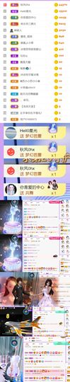 🍀冰雪❤️🍀加油的图片