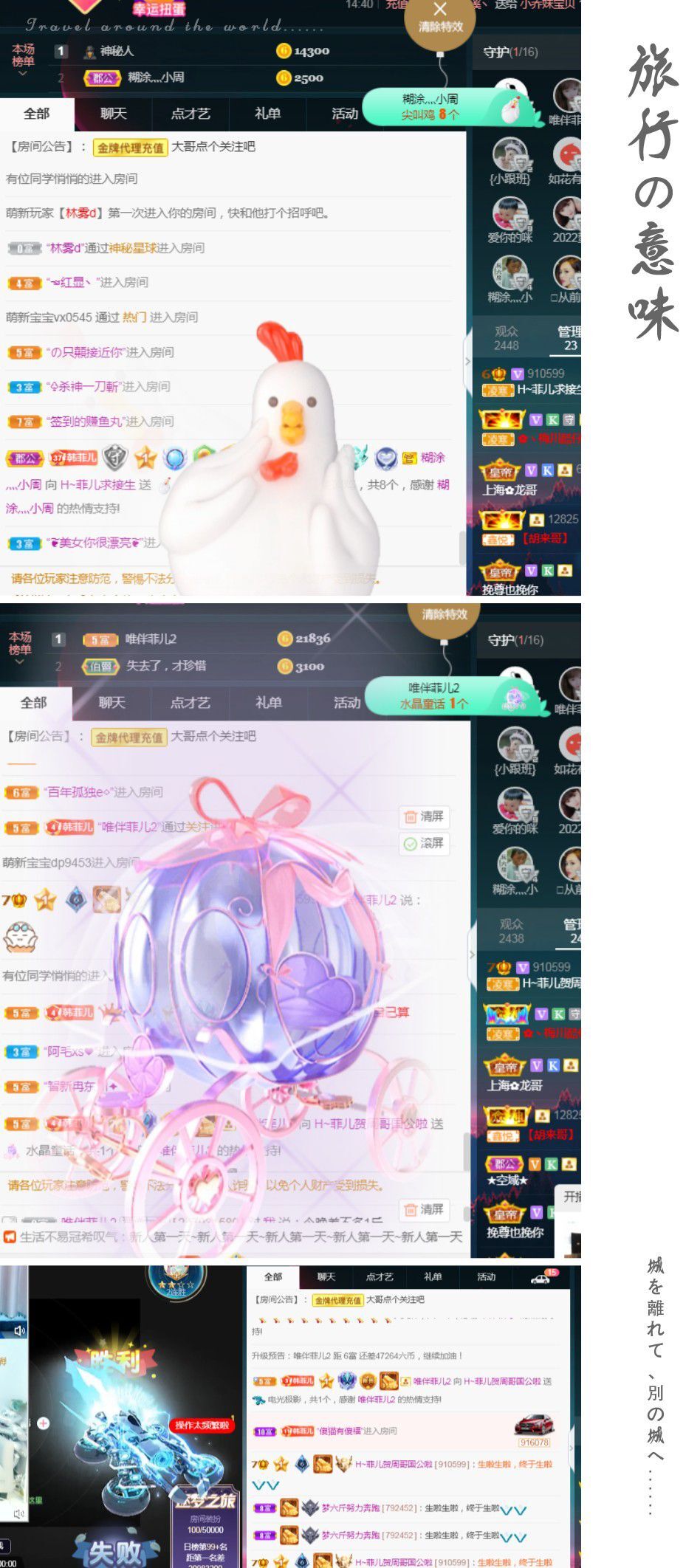 菲儿🌻加油的图片