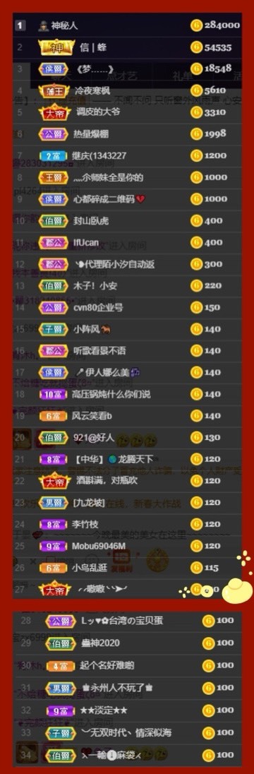 木子！小安的图片