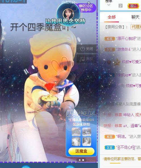 倾颜🐾挣点币子吧的图片