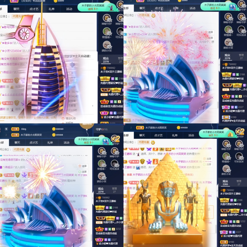 木子不姓李吖的图片
