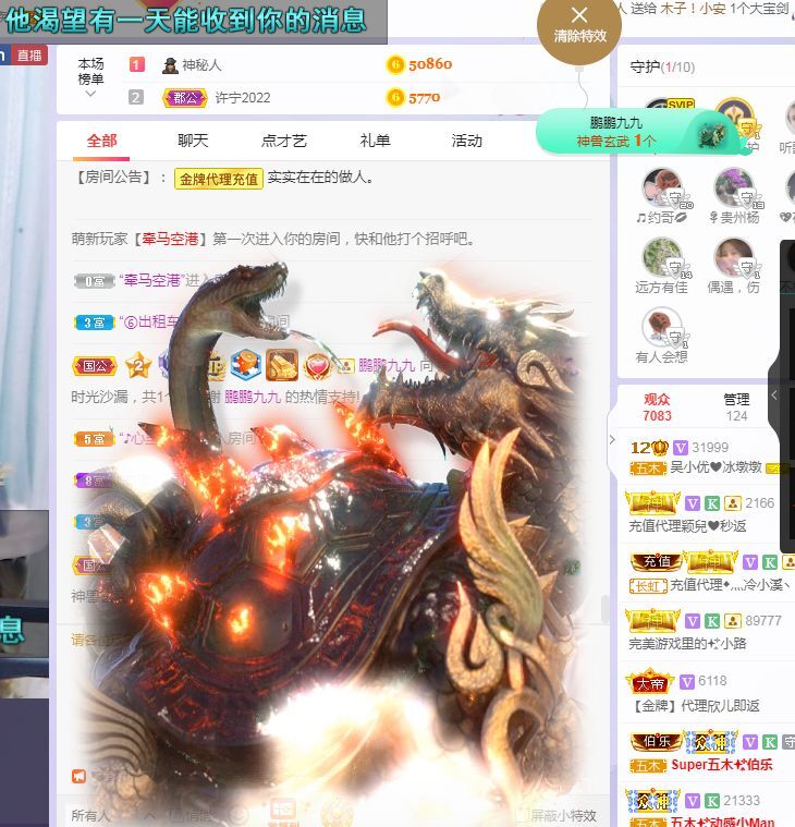心中无结。。的图片