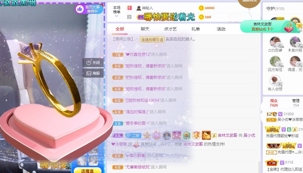 心中无结。。的图片