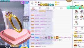 心中无结。。主播照片