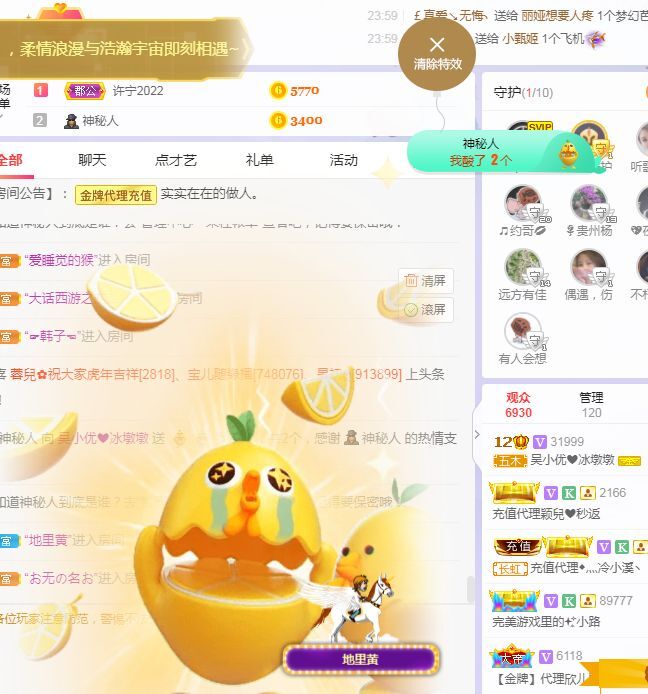 心中无结。。的图片