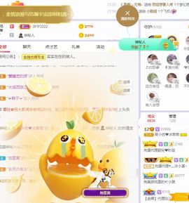 心中无结。。主播照片