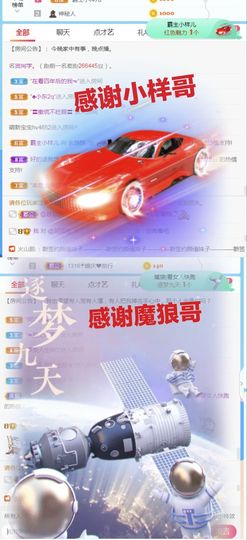 金麒麟安静唱歌🎤主播照片