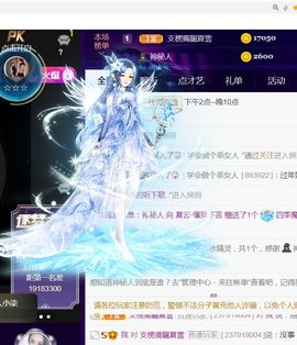 夏云想7岁主播照片