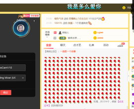 茉莉唱经典主播照片